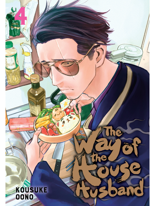 Title details for The Way of the Househusband, Volume 4 by Kousuke Oono - Available